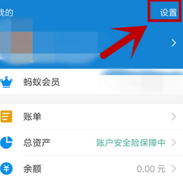 支付宝app设置画图作暗号的具体流程