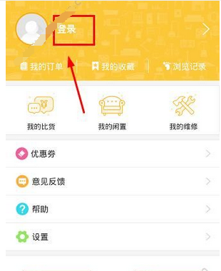 铠恩买手APP怎么注册？具体操作步骤介绍