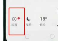 手机QQ怎么设置不让别人看我空间_具体操作流程