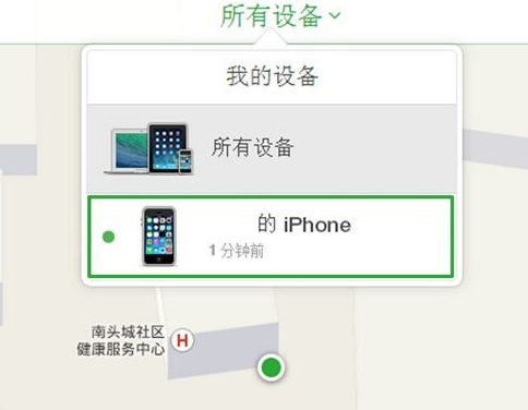 苹果手机怎么设置丢失模式_具体操作方法