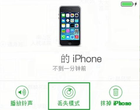 苹果手机怎么设置丢失模式_具体操作方法