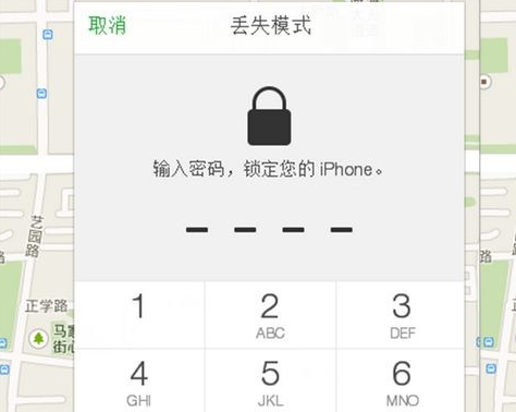 苹果手机怎么设置丢失模式_具体操作方法
