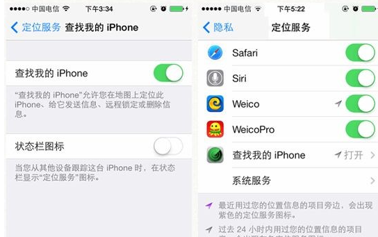 苹果手机怎么设置丢失模式_具体操作方法