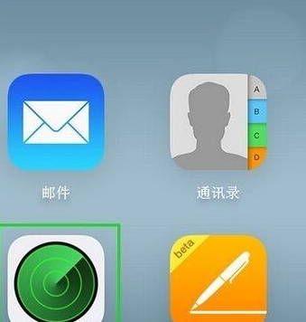 苹果手机怎么设置丢失模式_具体操作方法