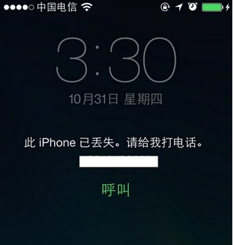 苹果手机怎么设置丢失模式_具体操作方法