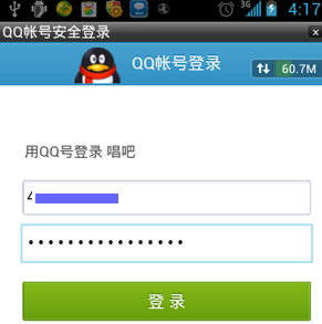 唱吧APP如何注册？详细操作流程介绍