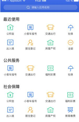 杭州办事服务注册不了怎么办？详细解决方法介绍