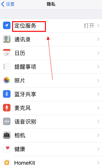 高德地图出现信号弱怎么办  高德地图信号差解决教程