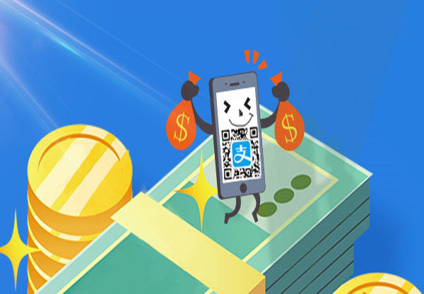 支付宝花呗怎么套现？支付宝花呗介绍！