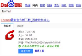 gmail邮箱如何登录 gmail邮箱被封怎么办