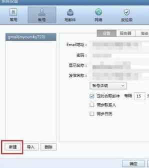 gmail邮箱如何登录 gmail邮箱被封怎么办