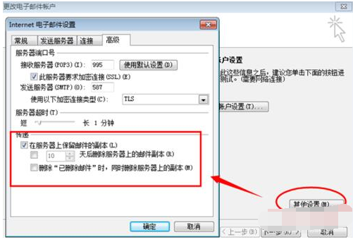 hotmail邮箱登录页面在哪  hotmail邮箱账号登录设置教程