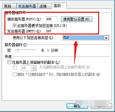 hotmail邮箱登录页面在哪  hotmail邮箱账号登录设置教程