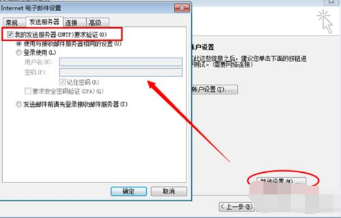 hotmail邮箱登录页面在哪  hotmail邮箱账号登录设置教程