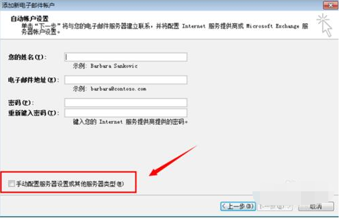hotmail邮箱登录页面在哪  hotmail邮箱账号登录设置教程