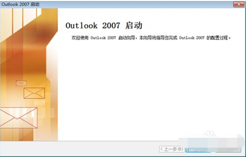hotmail邮箱登录页面在哪  hotmail邮箱账号登录设置教程