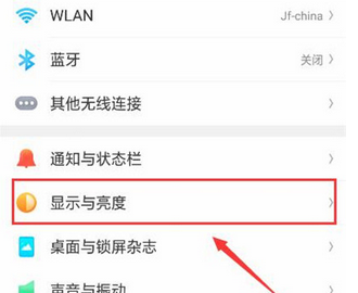 oppok1手机设置自动息屏时间具体操作步骤