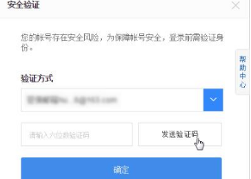 百度网盘登录页面在哪 网页版的百度网盘如何登录