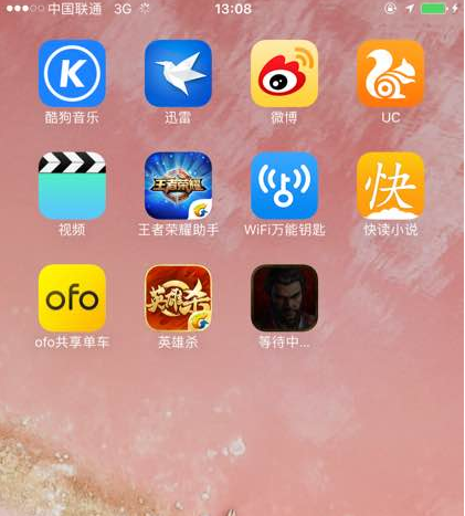 苹果手机怎么设置增量下载？具体操作流程