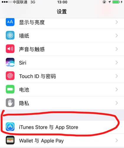 苹果手机怎么设置增量下载？具体操作流程