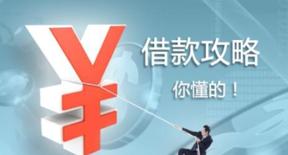 芝麻信用分有什么办法可以提高？芝麻信用提分小技巧！