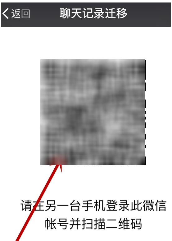 手机微信将过期文件恢复的具体操作方法