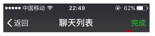手机微信将过期文件恢复的具体操作方法