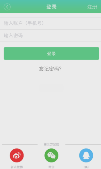 优健康APP如何查询个人体检报告_具体操作流程