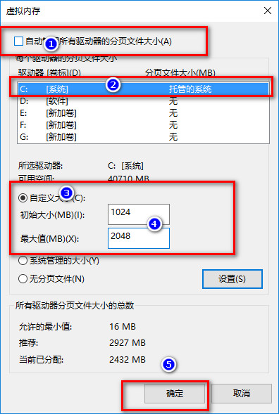 腾讯手游模拟器怎么设置最流畅不卡