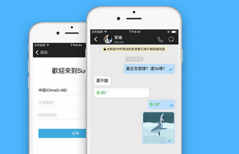 手机锁屏后Sugram收不到消息提醒的解决办法