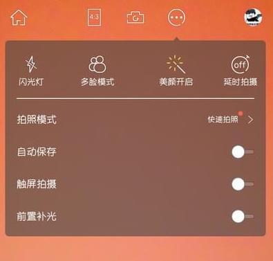 无他相机如何使用最自然特效_具体操作流程