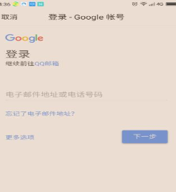 谷歌电子邮箱怎么注册？详细流程介绍