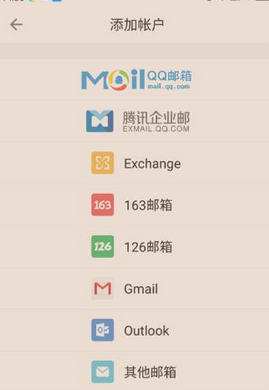 谷歌电子邮箱怎么注册？详细流程介绍