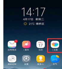 vivoz3如何设置动态锁屏？具体操作方法介绍
