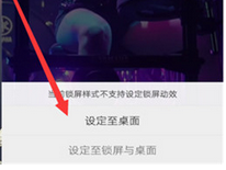 vivoz3如何设置动态锁屏？具体操作方法介绍