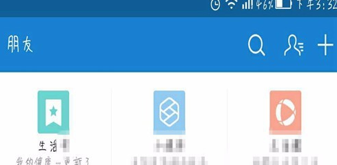 支付宝APP查询健康果的详细操作流程
