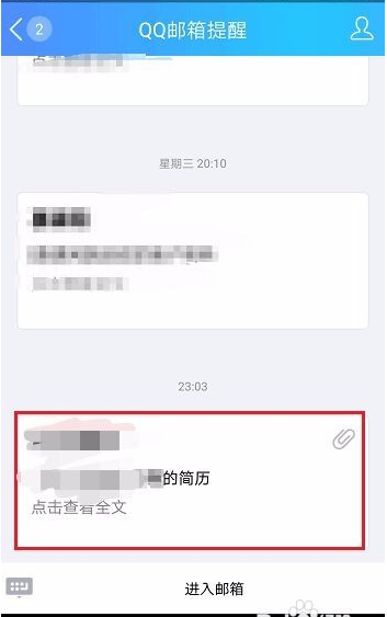 BOSS直聘如何下载简历？具体使用步骤