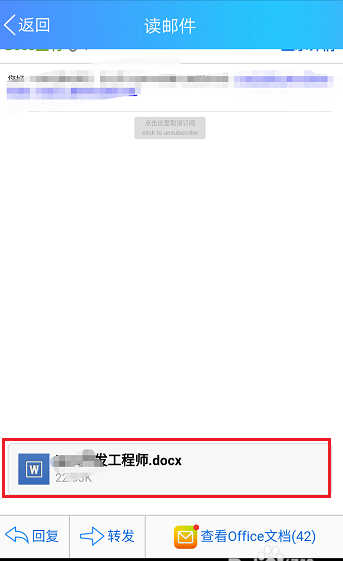 BOSS直聘如何下载简历？具体使用步骤