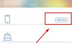 心悦俱乐部怎么登录？详细操作步骤