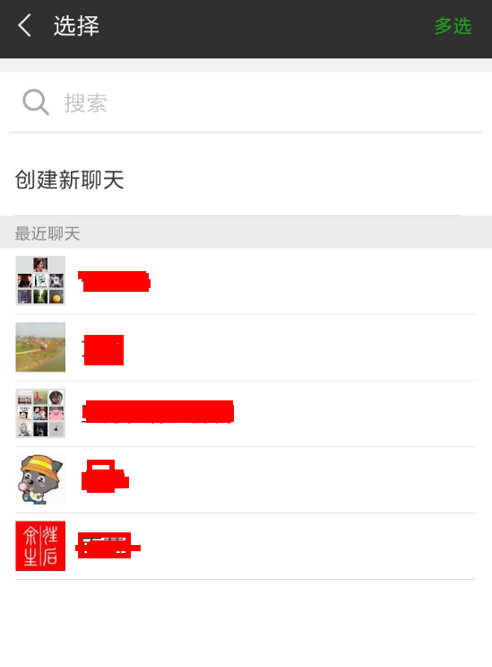 石墨文档App添加好友详细图文教程