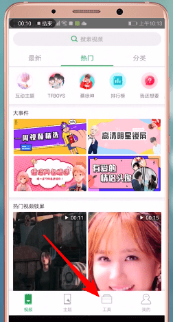 微锁屏APP怎么将双锁屏关掉_具体操作步骤
