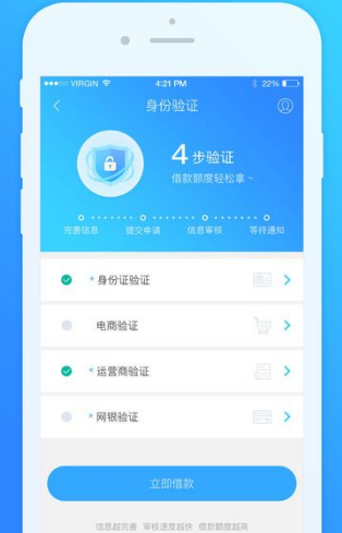 掌贷APP如何借钱？具体操作流程
