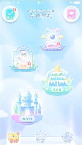 小肚皮APP怎么玩？详细使用流程介绍