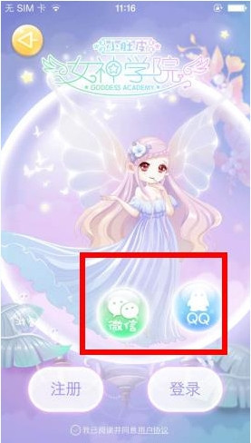 小肚皮APP怎么玩？详细使用流程介绍