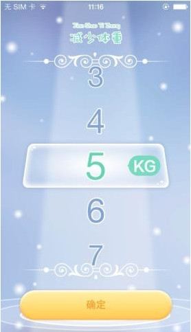 小肚皮APP怎么玩？详细使用流程介绍