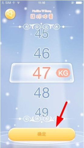 小肚皮APP怎么玩？详细使用流程介绍