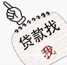 身份证被盗用贷款了应该如何处理？身份证被盗用贷款后的正确做法！