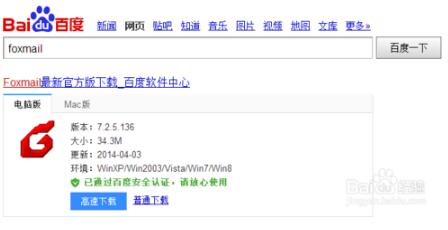 gmail邮箱登录不了怎么？邮箱登录解决办法