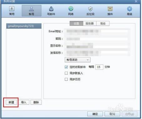gmail邮箱登录不了怎么？邮箱登录解决办法