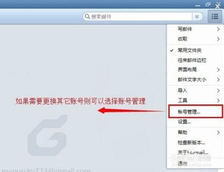 gmail邮箱登录不了怎么？邮箱登录解决办法